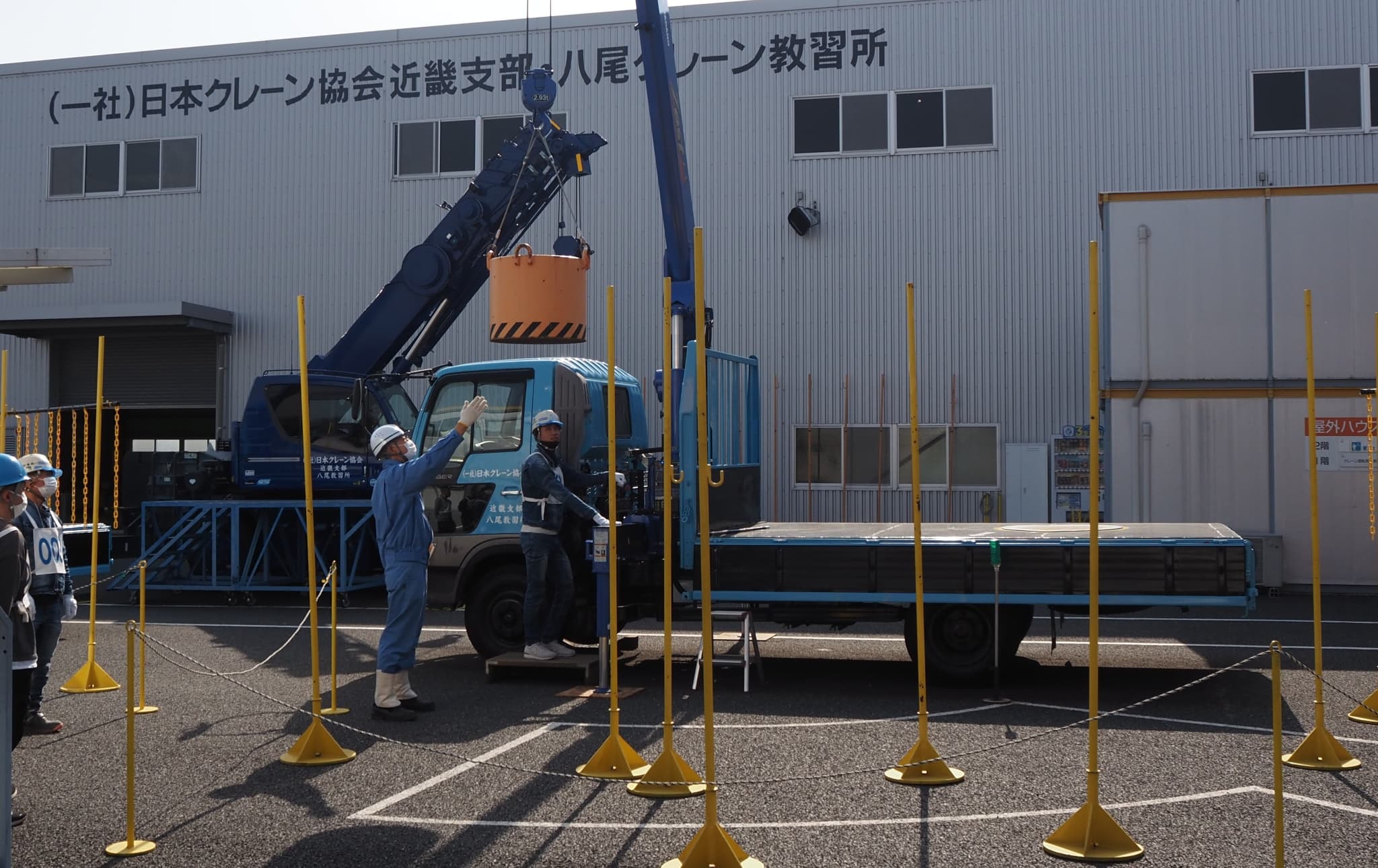 小型移動式クレーン運転技能講習